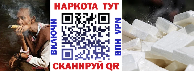 Виды наркоты Гдов КОКАИН Мефедрон A-PVP ОМГ ОМГ ссылки Канабис