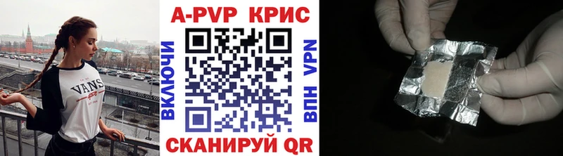 mega вход  Гдов  Alpha PVP Crystall  где продают  