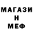Амфетамин Розовый Killa 2878