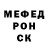 Метадон methadone Ghufron Shukurov