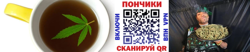 Еда ТГК марихуана  Гдов 