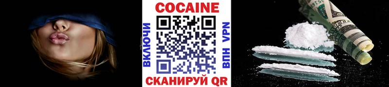 КОКАИН 98%  дарнет шоп  Гдов 