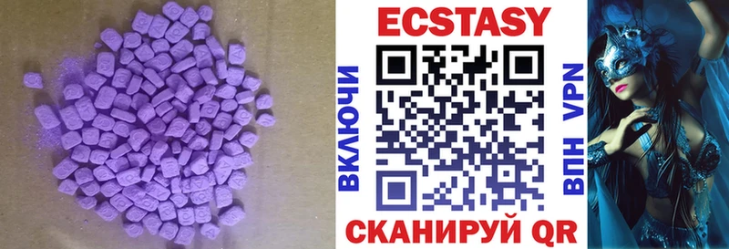 Ecstasy таблы  где можно купить наркотик  Гдов 