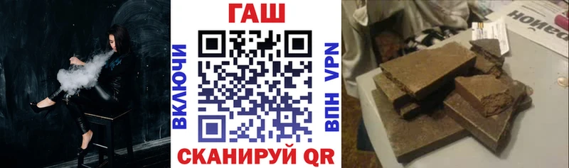 мега как войти  Гдов  Гашиш хэш 