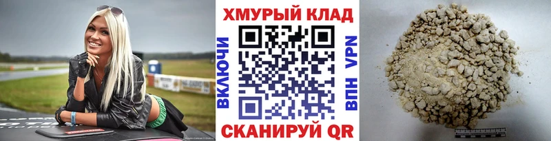 Героин хмурый mega Гдов