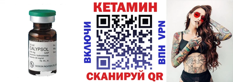 shop официальный сайт  Гдов  КЕТАМИН VHQ  купить наркотик 