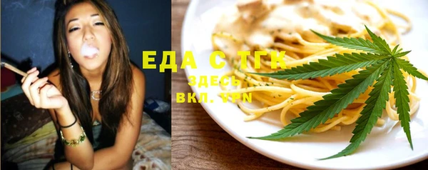 дистиллят марихуана Баксан