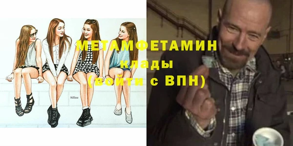 дистиллят марихуана Баксан