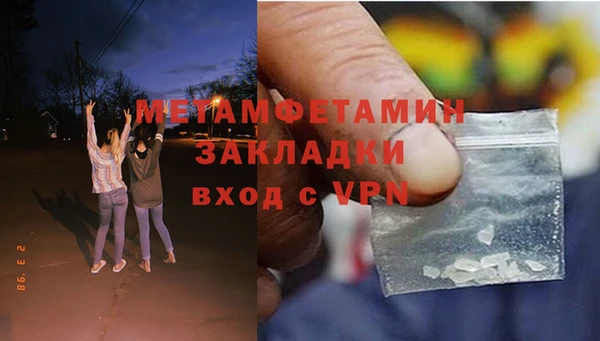 дистиллят марихуана Баксан