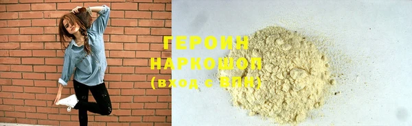дживик Балахна
