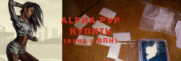 дживик Балахна
