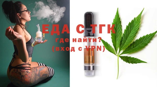 дживик Балахна