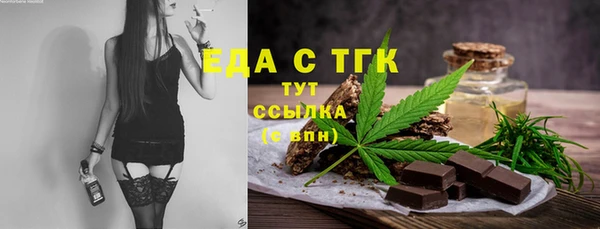 дистиллят марихуана Баксан