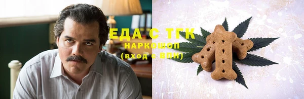 дистиллят марихуана Баксан