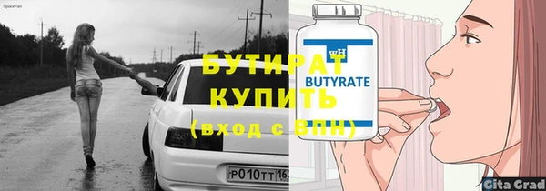 дистиллят марихуана Баксан