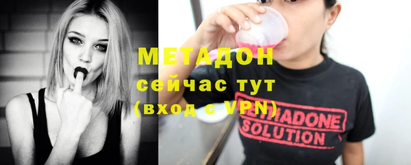 дистиллят марихуана Баксан