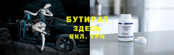 дживик Балахна