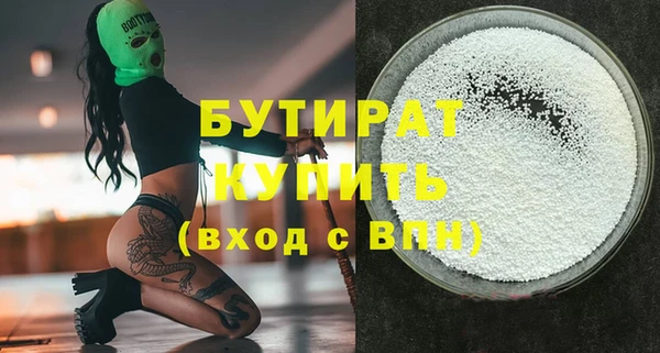 дистиллят марихуана Баксан
