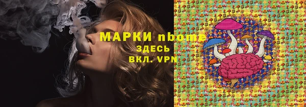 дживик Балахна