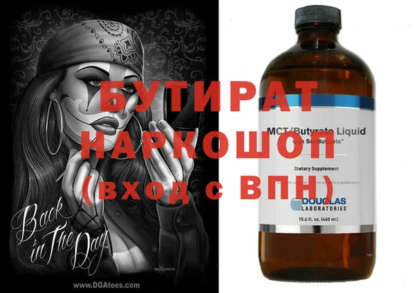 индика Балабаново