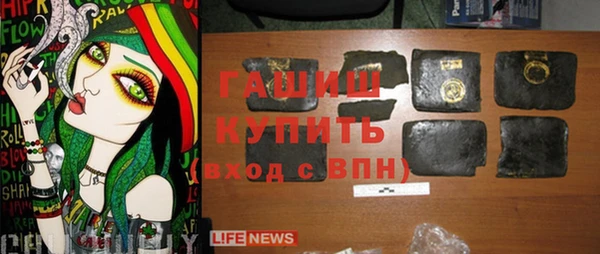 дживик Балахна