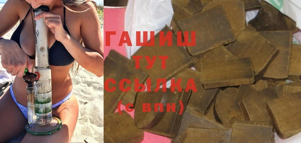 дживик Балахна