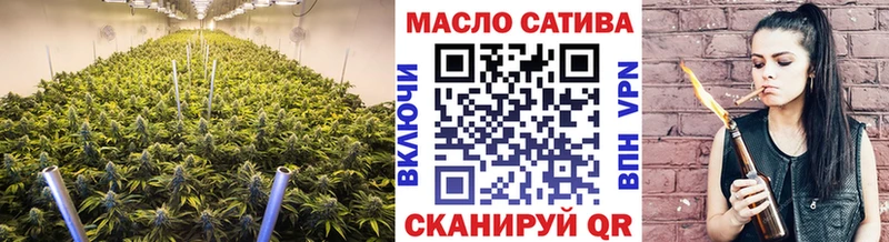 ТГК гашишное масло  Гдов 