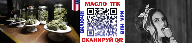 ТГК концентрат Гдов