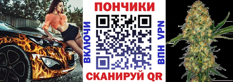 Бошки Шишки Bruce Banner  сколько стоит  Гдов 